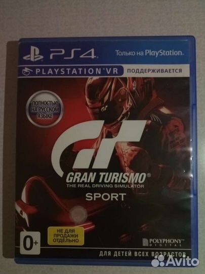 Игровые диски на ps4