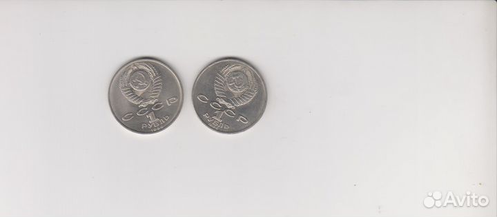 1 руб СССР Жуков,Райнис,Ленин,5 руб Новгород