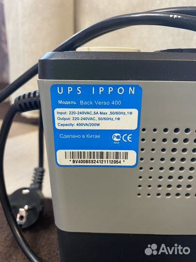 Блок бесперебойного питания ippon