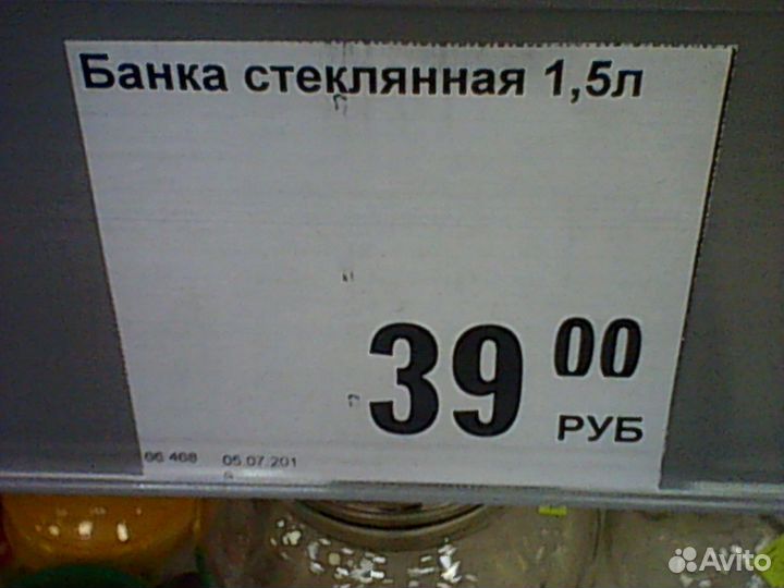 Продаются:Банки 1,5 литровые