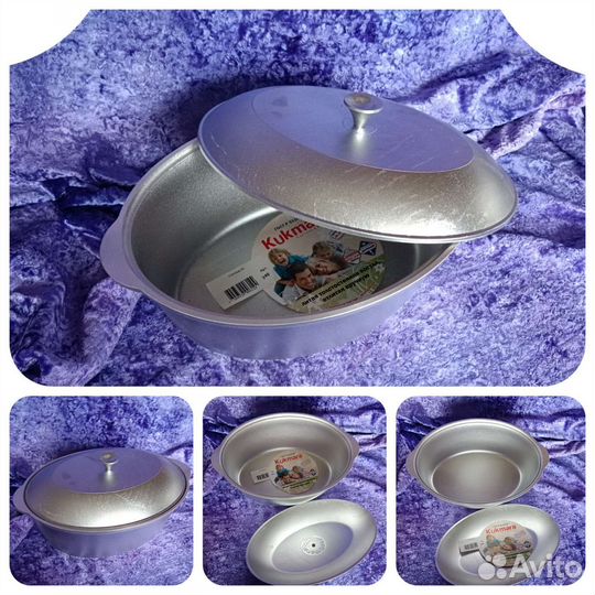 Утятница алюминиевая новая Kukmara