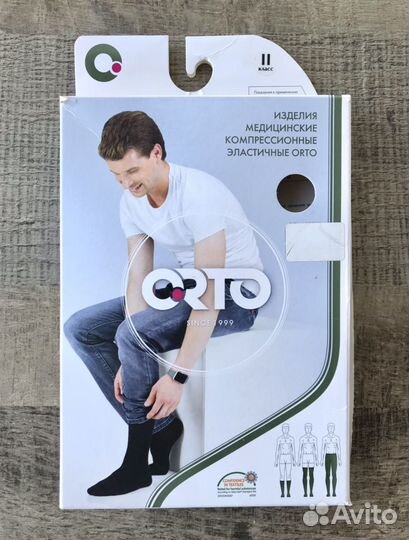 Компрессионные чулки orto мужские L (новые)