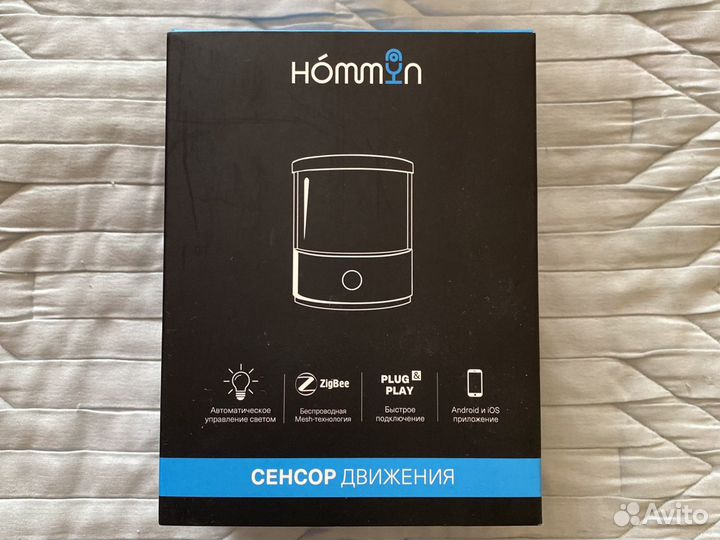 Сенсор движения