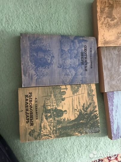 Книги о охоте и рыбалке Сабанеев