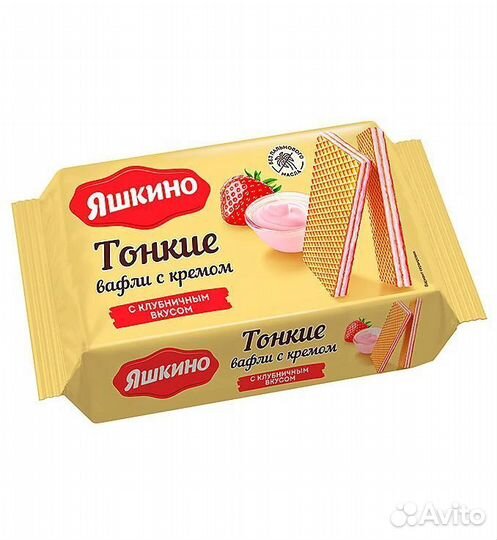 Вафли Яшкино Тонкие с Клубничным кремом 144г