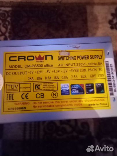 Блок питания 500w