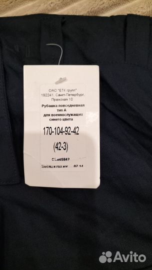 Рубашки офисные с длинным и коротким рукавом