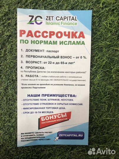 Распошивальная машина Janome