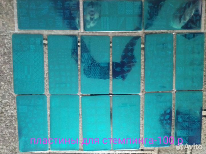 Всё для стемпинга