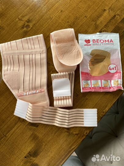 Бандаж для беременных beoma