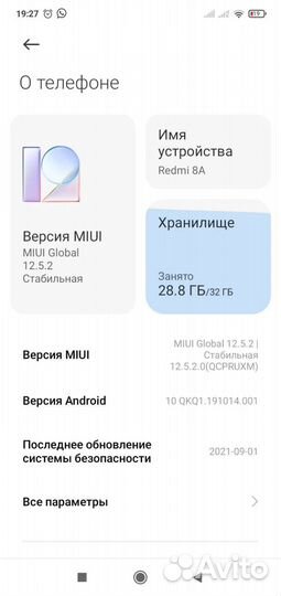 Мобильные телефоны бу редми 8а