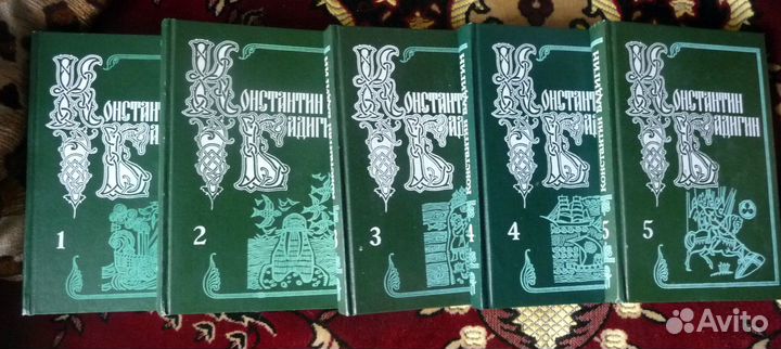 Бадигин Константин. Собрание сочинений в 5 томах