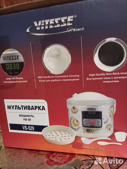 Мультиварка