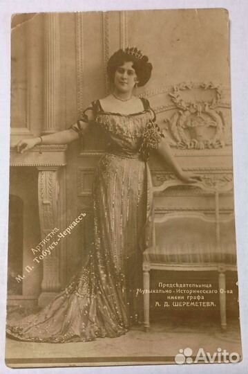 Открытки старые дореволюционные, театр, актрисы