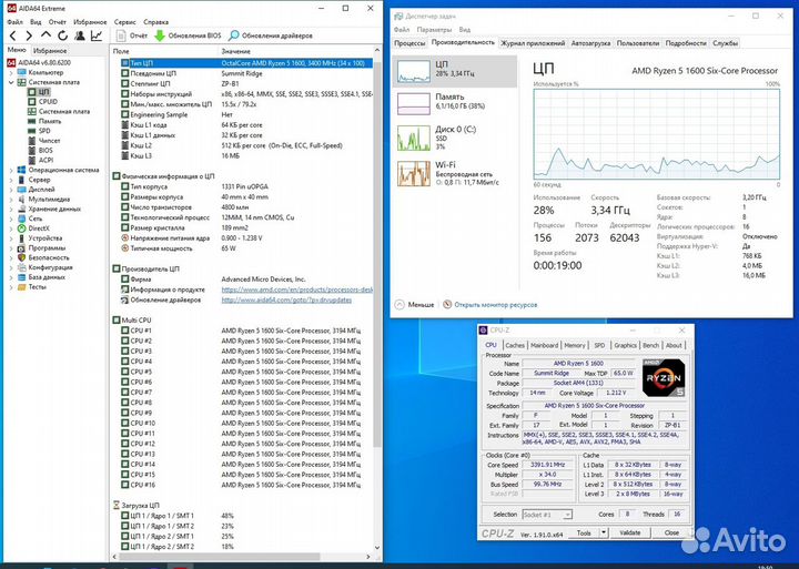 Процессор Intеl i3 9100f/AMD r7 1700 /r5 2600 am4