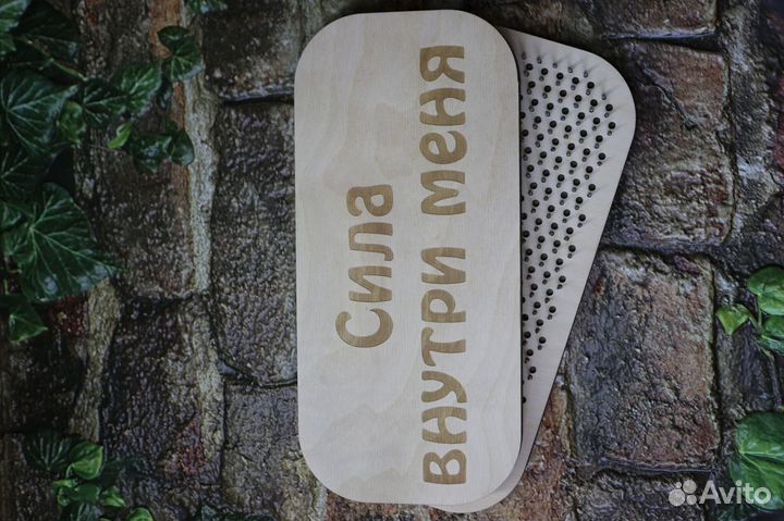 Доска с гвоздями Садху