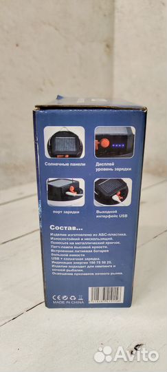 Фонарь для кемпинга YD-1915,черный