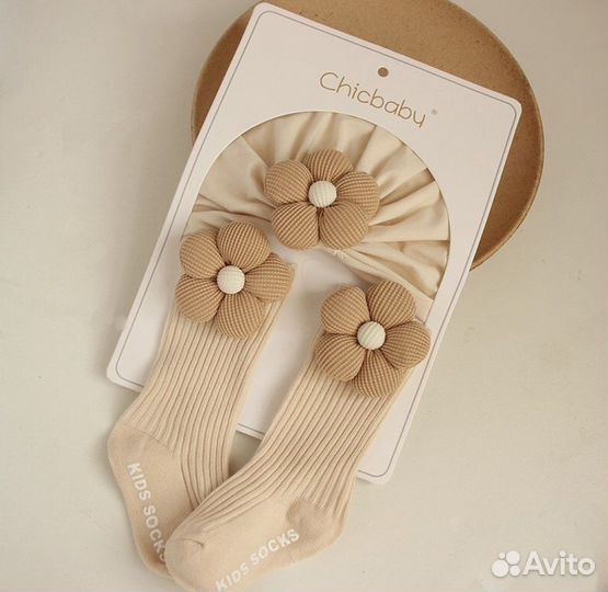 Чалма и гольфы