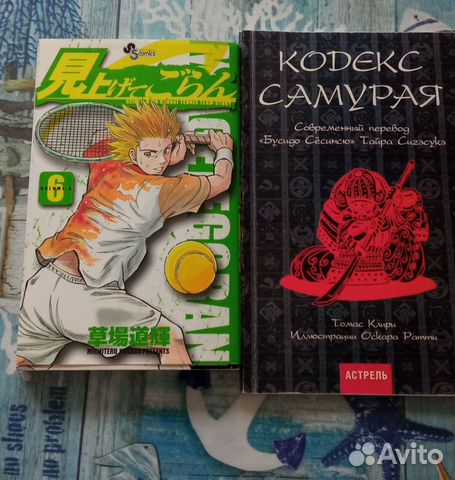 Японские комиксы теннис