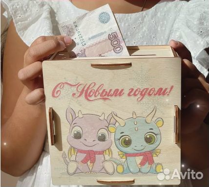 Копилка детская