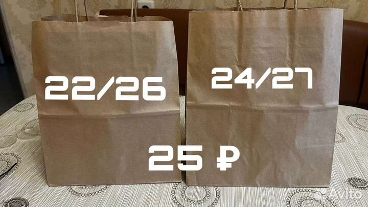 Крафт пакеты и Боксы подарочные