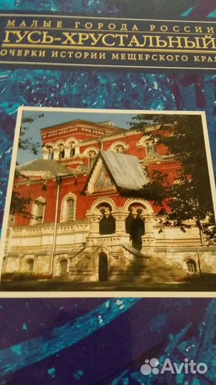 Архитектура Русские цари Зодчество Сокровищницы Ис