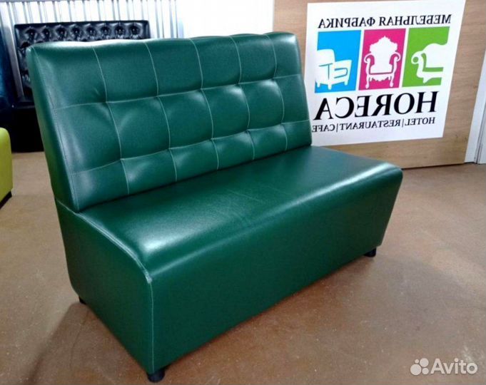 Диван для кафе, бара и ресторана