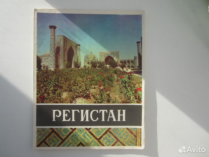 Достопримечательности Узбекистана