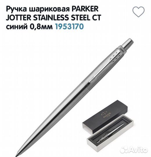 Ручка parker jotter stainless steel (оригинал)