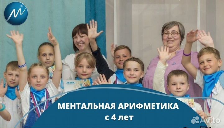 Ментaльнaя арифмeтикa для детей/ книги пособия