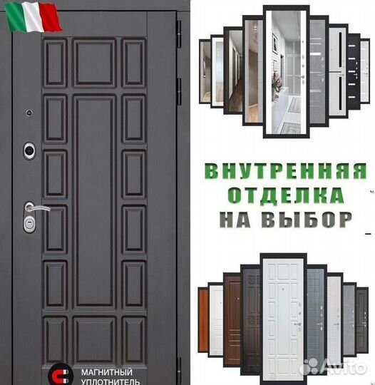 Дверь входная Венге Италия металлическая