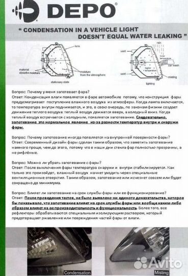 Повторитель поворота прав (в зеркале, без подсветки двери, LED) skoda: Octavia II 04-08, VW: polo 05