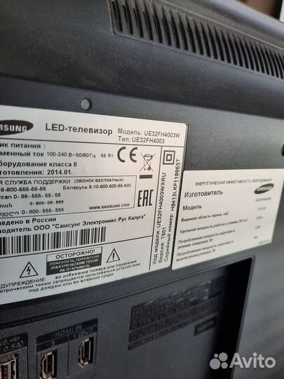 Бу телевизор samsung