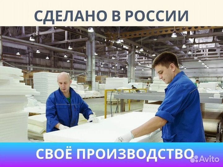 Матрас Димакс Оптима симпл 70х195