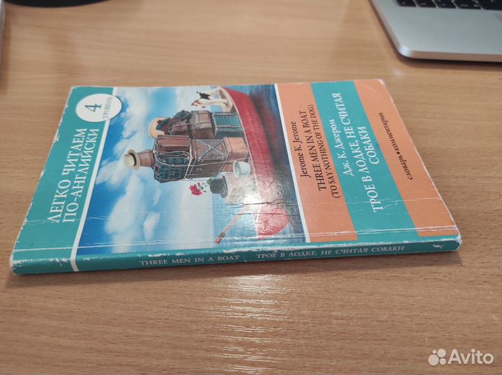 Книга на английском языке