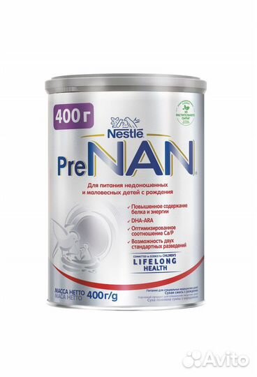 Детское питание смесь