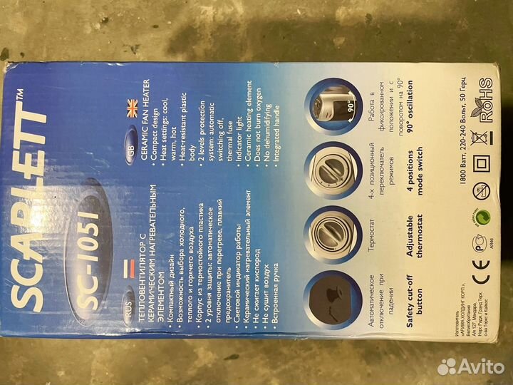 Тепловентилятор scarlett SC-1051