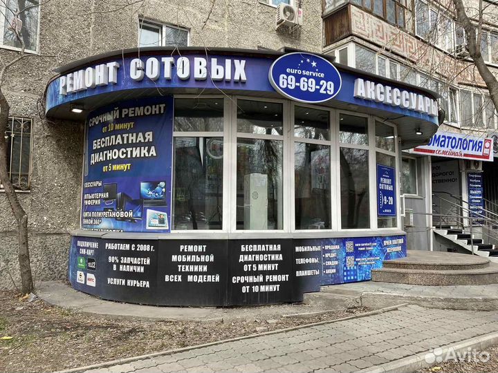 Ремонт сотовых телефонов