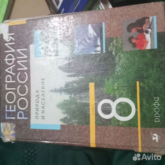 Книги школьные