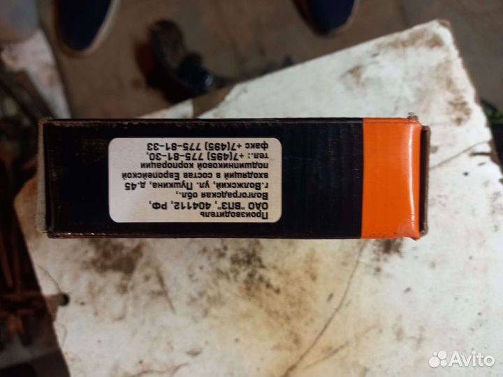 Подшипники задней ступицы паз