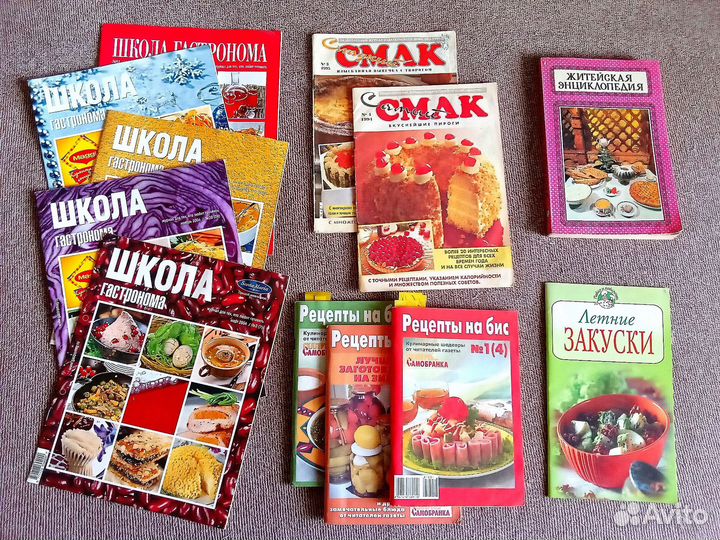 Кулинария, книги /журналы рецептов СССР пакетом