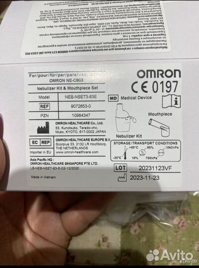 Небулайзерная камера для omron