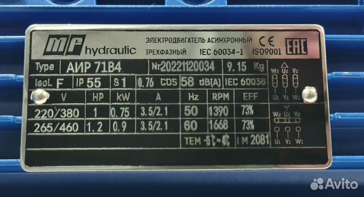 Электродвигатель MF аир 71B4 0,75кВт 1500 об/мин 2