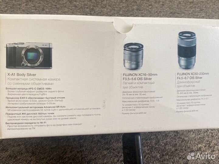Фотоаппарат Fujifilm X-A1