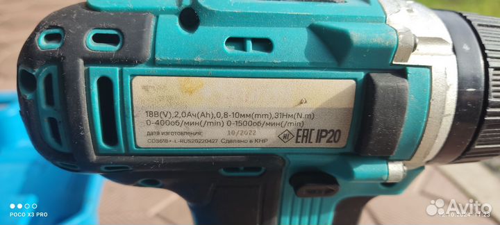 Шуруповерт sturm 18