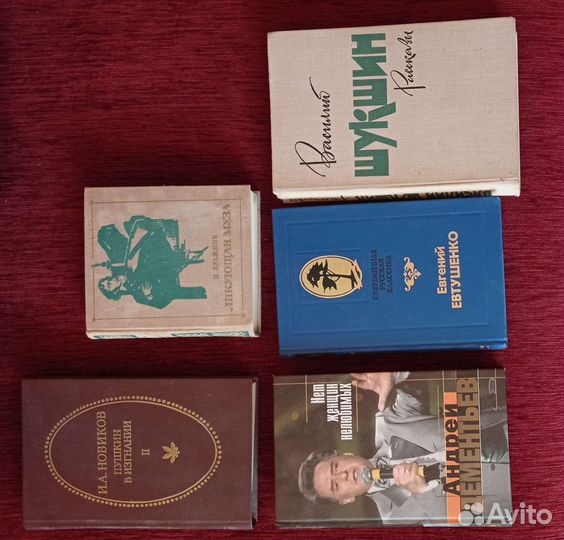 Книги СССР, поэты