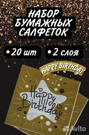 Одноразовый набор посуды