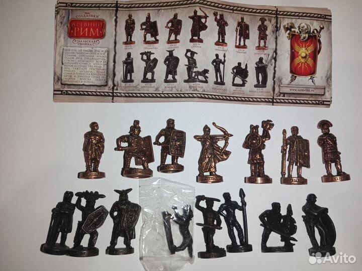 Металлические солдатики Ландрин серии