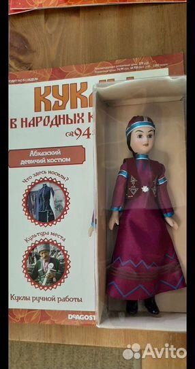 Куклы коллекционные в народных костюмах