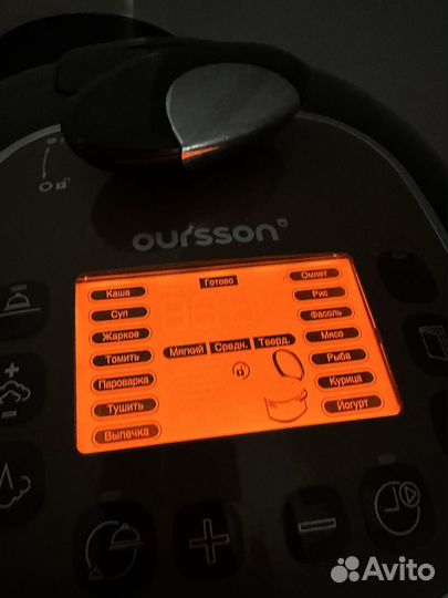 Мультиварка oursson